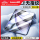 倍思適用iPad Air 11英寸 2025年款鋼化膜iPad膜【2025升級·全屏覆蓋】通用iPad Air7/6平板保護(hù)膜