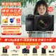 索尼（SONY）ILCE-6700新一代半畫幅微單相機(jī)APS-C畫幅智能AI芯片a6700/A6700L A6700M【含18-135鏡頭】 【國家補(bǔ)貼】 官方標(biāo)配【無內(nèi)存/推薦購買套餐】