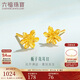 六福珠寶 足金梔子花黃金耳釘 計價(jià)G01G0027DS 約0.97克