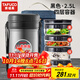 泰福高（TAFUCO）保溫飯盒超長(cháng)保溫湯桶多層便攜24小時(shí)上班族學(xué)生便當餐盒袋T2524