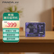 熊貓（panda）W10i立體聲磁帶播放機隨身聽卡帶單放老式復古藍牙可充電 標準版（星云紫）