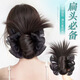 低丸子頭假發(fā)抓夾慵懶感盤(pán)發(fā)發(fā)包造型自然蓬松后腦勺雞毛頭發(fā)抓夾 低丸子頭雞毛發(fā)抓夾【粽黑色】