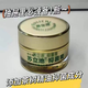 【蘇立池】抑菌膏皮膚頑疾奇效草本外用 涂抹裂膏滲透 舒緩瓶裝 抑菌膏20g*3瓶