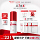 薇諾娜緊致眼霜20g淡化細紋提拉緊致面部護膚品七夕情人節(jié)禮物