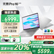 華碩（ASUS）無(wú)畏Pro16 酷睿版 2025 國家補貼20% 二代Ultra5 2.5K高刷高性能AI輕薄筆記本電腦 Ultra7 255H|銀色 32G|1T|2.5K 144Hz