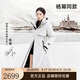 高梵風(fēng)殼4.0七分奢華戶外鵝絨服楊冪同款女士收腰羽絨服外套 皦玉白 M