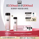 奧倫納素（Erno Laszlo）冰瀅煥亮精華蜜150ml滋養(yǎng)保濕舒緩精華液送女友老師禮物