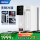 有逸（Unities）Uwater S5 家用冷熱臺式凈飲機 玻璃純水杯 凈水器 母嬰過(guò)濾直飲機凈飲一體機免安裝飲水機礦化 即熱S5Air奶油白