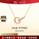 蔻詩(shī)哲 COASZE環(huán)環(huán)相扣18k彩金項鏈女鎖骨au750玫瑰金項鏈 送女友老婆閨蜜禮物 18K金環(huán)環(huán)相扣項鏈【可調節鏈長(cháng)】