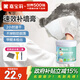 嘉寶莉（CARPOLY）補墻膏墻面修補膏乳膠漆白墻面去污修復墻皮脫落翻新補墻漆膩子膏