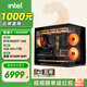 英特爾14代酷睿i5 14600KF系列 RTX5070 三角洲行動(dòng)設計游戲臺式電腦主機DIY組裝電腦 配四：i5 14600KF+5060Ti 16G