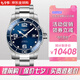 浪琴（LONGINES）男手表 康卡斯系列300米潛水防水陶瓷新款自動(dòng)機(jī)械男士鋼膠帶腕表 L3.782.4.96.6陶瓷表圈藍(lán)43mm