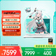 華碩天選6 國(guó)家補(bǔ)貼20% 16英寸游戲本 筆記本電腦(銳龍7 H 260 16G 1T RTX5060 2.5K)青