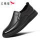 紅蜻蜓皮鞋男輕便透氣商務(wù)休閑鞋一腳蹬軟底中年正裝鞋WLA450181黑色42