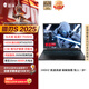 雷神獵刃S 2025【RTX5070Ti】16英寸設(shè)計(jì)AI編程游戲筆記本電腦(銳龍R9HX 16G 1T 2.5K)國(guó)家政府補(bǔ)貼20%