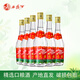西鳳酒375七兩半純糧白酒陜西名酒光瓶口糧酒 45度 375mL 6瓶