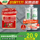 三棵樹(shù)漆美縫劑十大品牌瓷磚地磚專(zhuān)用工具填縫劑防霉勾縫美縫膠 太空灰