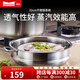 Momscook 不銹鋼蒸格 蒸屜 雙耳蒸格 304 蒸鍋 單層蒸格 32x9.5cm蒸格（ZG3209N） 32cm