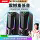 賽達SADA電腦音響桌面HiFi2.0電競音箱臺式家用usb低音炮筆記本音響多媒體大音量家用游戲擴音器V-150