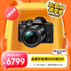 奧林巴斯（OLYMPUS）E-M10 MarkIV EM10四代 微單相機 數碼相機 微單套機（14-150mm F4.0-5.6 II）黑色