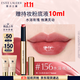 雅詩(shī)蘭黛絕色鏡面唇膏156#水浴玫瑰色冷皮口紅禮盒化妝品禮盒生日禮物