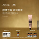 伊索Aesop 息間芳香護手霜75mL保濕滋潤生日禮物男士女士雙11便攜