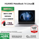 華為MateBook 14 酷睿 Ultra Linux版【國家補貼20%】筆記本電腦 2.8K觸屏 超薄高性能 辦公商務(wù)輕薄本 Ultra 5 16G 1TB | 深空灰 店鋪預裝Windows版（