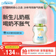 布朗博士PPSU奶瓶 0-3月初生嬰兒防脹氣防嗆 輕巧防摔 寬口奶瓶150ml 小兔