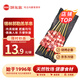 額爾敦內(nèi)蒙古草地羔羊肉串200g(10串)鮮凍生鮮肉串腌制食品燒烤食材