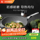WMF福騰寶 炒鍋麥飯石色不粘鍋平底煎鍋家用炒菜鍋電磁爐燃氣通用 懷石系列不粘炒鍋（帶蓋） 30cm