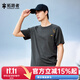 拓路者（Pioneer Camp）男裝圓領(lǐng)短袖t恤男夏季純棉舒適半袖上衣學(xué)生休閑寬松衣服中青年 淺灰色 XXXL