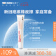 怡思?。↖SDIN）多效修護(hù)霜50g 溫和舒緩淡化痘印手術(shù)剖腹產(chǎn)增生維生素原B5護(hù)膚