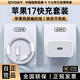 STIGER【官裝正品】蘋(píng)果17充電器40W快充套裝氮化鎵iphone17promax/pro/plus 16/15手機充電器頭充電線(xiàn) 40W快充頭+1.5米編織線(xiàn)【極速正品快充】 25年重磅升級版丨