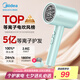 美的（Midea）5億等離子護(hù)發(fā)電吹風(fēng) 家電國(guó)家補(bǔ)貼吹風(fēng)筒 1800W大功率 負(fù)離子吹風(fēng)機(jī) FJ308 七夕情人節(jié)禮物