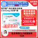 [信爾美]瑪仕度肽注射液 0.5ml:2mg*2支 1盒裝 掛號拿藥服務(wù)減重2mg/4mg/6mg官方正品醫生在線(xiàn)問(wèn)診開(kāi)方瑪氏度肽原研 現貨