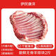 伊民康洋 寧夏灘羊肉 生鮮原切無(wú)脊羊排 凈重2斤 羊肋排禮品 清真源頭直發(fā)
