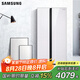 三星（SAMSUNG）655升風冷無霜 智能變頻原裝三星壓縮機 對開門玻璃面板 雙開門電冰箱 家電 以舊換新家電國家補貼 RS62R50371L/SC