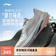李寧吾適5S 5.0跑步鞋男鞋新年穩(wěn)定緩震體測運動鞋ARSV021