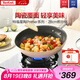 特福（Tefal）炒鍋家用不粘鍋平底炒鍋陶瓷覆面炒菜鍋電磁爐燃?xì)庠钔ㄓ? title=