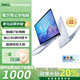戴爾（DELL）靈越15/14Pro超極本15.6英寸學(xué)習辦公輕薄本游戲筆記本電腦 靈越15Pro/i7/32G/512G獨顯2G