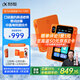 科大訊飛AI英語寶 EBOX Pro 聽力寶 電子詞典 小初高中學習必備 英語學習考研神器 英語寶 Pro- 128GB -心想事“橙”