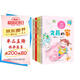 （5本套）一年級下冊——小學(xué)語文同步閱讀（文具的家+小壁虎借尾巴+我畫四個太陽+夏夜多美啊+小熊