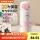 蘇泊爾（SUPOR）兒童保溫杯上學(xué)專用316L不銹鋼女小學(xué)生便攜上學(xué)水壺吸管杯 獨角獸550ml一蓋雙飲+贈杯刷貼