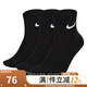 耐克襪子男女中性休閑運動(dòng)襪跑步襪子 SX7677-010【中筒襪】 L