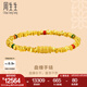 周生生七夕禮物碎金子盤纏金古法黃金手鏈足金轉(zhuǎn)運(yùn)珠彩色手串95653B計(jì)價(jià) 05圈 - 12克(含工費(fèi)1250元)