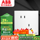 ABB 開(kāi)關(guān)插座面板 軒璞系列白色  10A錯(cuò)位斜五孔USB充電 電源插座 五孔插座