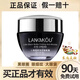 LANKMKOU法國大牌小黑瓶眼霜淡化細紋黑眼圈精華女眼袋眼細紋抗皺緊致眼膜 2瓶裝 共60g【適用輕度者】 【旗艦直營(yíng)】