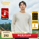 卡賓（CABBEEN）【發(fā)熱毛絨】棋盤(pán)格毛衣男2024秋季新款寬松提花刺繡針織衫 杏色15 L /175/50