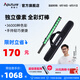 愛圖仕（Aputure）艾蒙拉 T2C 補光燈棒led攝影管燈RGB全彩手持戶外拍攝視頻棒燈直播氛圍燈高亮高清造型燈 艾蒙拉T2C格柵套裝