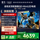 FFALCON雷鳥電視 65鶴7 PRO 25款 65英寸 QD-MiniLED 高階VA 背光分區(qū) 高對比 家電國家補貼電視65R795C